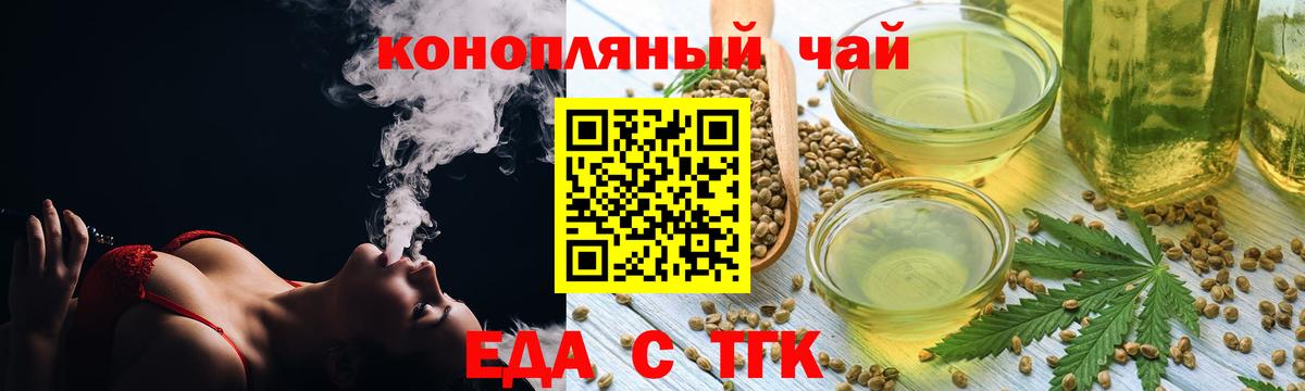 Ноябрьск  Canna-Cookies марихуана  Вход с VPN 