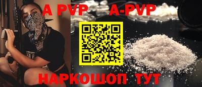 скорость mdpv Пушкино