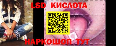 ГАЛЛЮЦИНОГЕННЫЕ ГРИБЫ Пыть-Ях