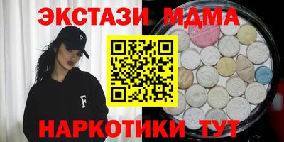 скорость mdpv Пушкино