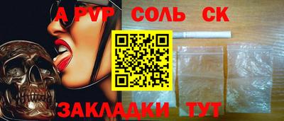 скорость mdpv Пушкино