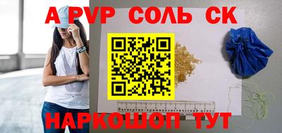 скорость mdpv Пушкино