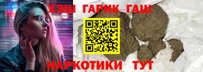 ГАЛЛЮЦИНОГЕННЫЕ ГРИБЫ Пыть-Ях