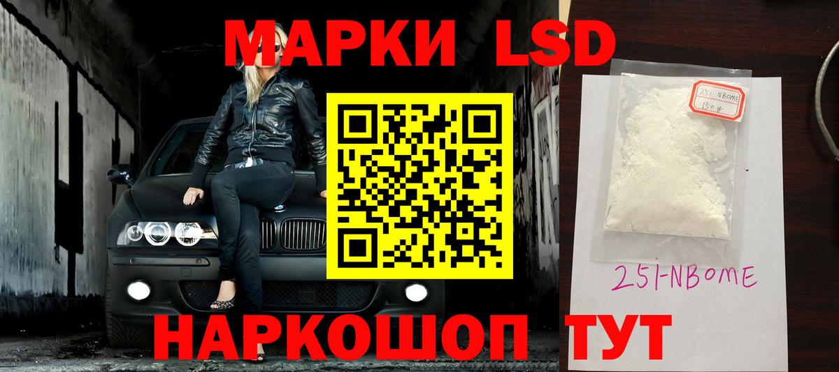 Ноябрьск  LSD-25 экстази ecstasy  Вход с VPN 