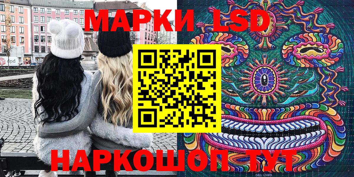 Ноябрьск  Марки 25I-NBOMe 1,8мг  Марки 25I-NBOMe 1,8мг  Вход с VPN 