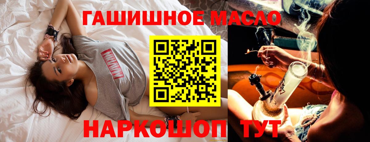 Ноябрьск  Дистиллят ТГК вейп с тгк  Вход с VPN 